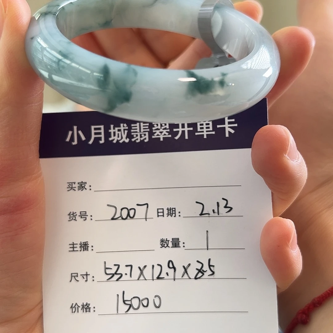 翡翠手镯未镶嵌天然翡翠手镯