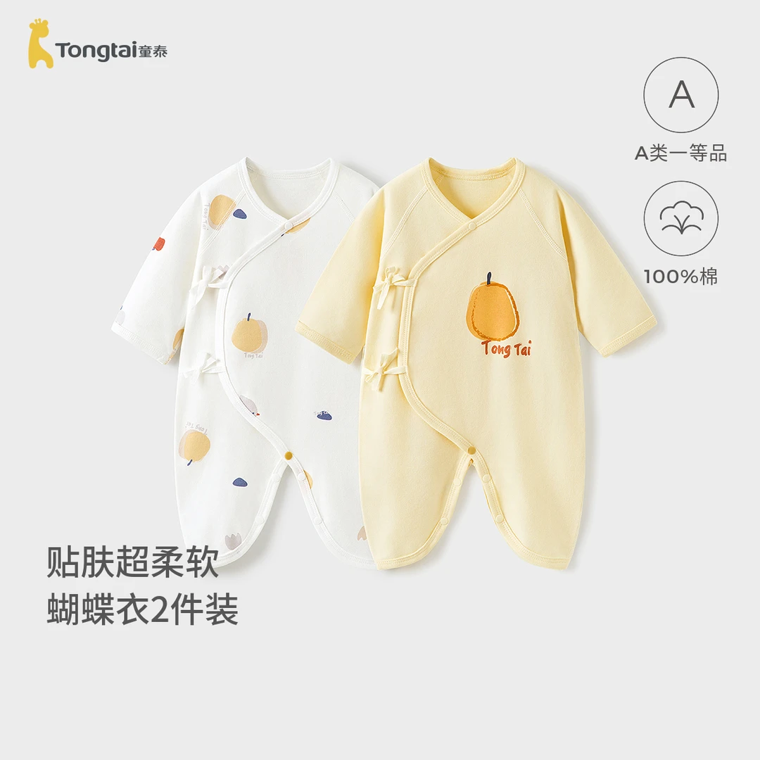 童泰婴儿连体衣秋季新生儿衣服初生宝宝蝴蝶哈衣爬服和尚服