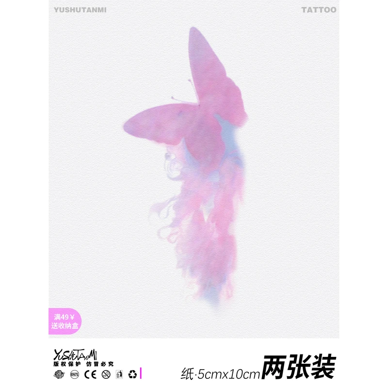 与树探秘·粉色蝴蝶轨迹纹身贴小清新少女可爱锁骨不反光手臂韩版