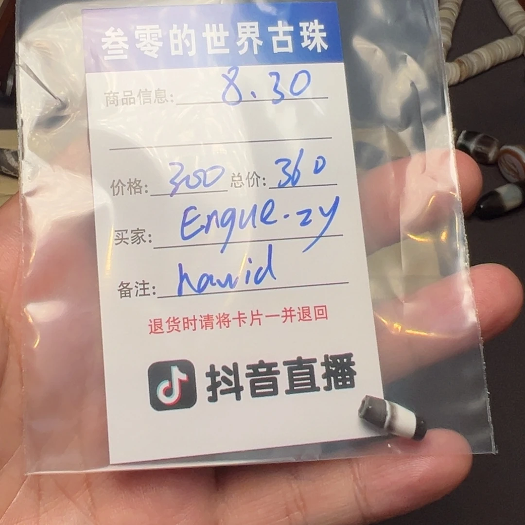 E***y客户定制客户定制