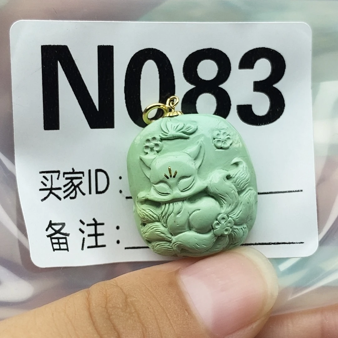 绿松石未镶嵌配饰