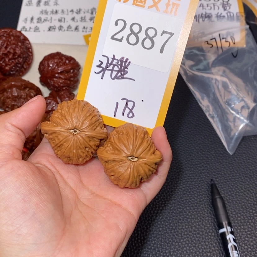 【闪购商品】文玩核桃吊坠2887铁锤
