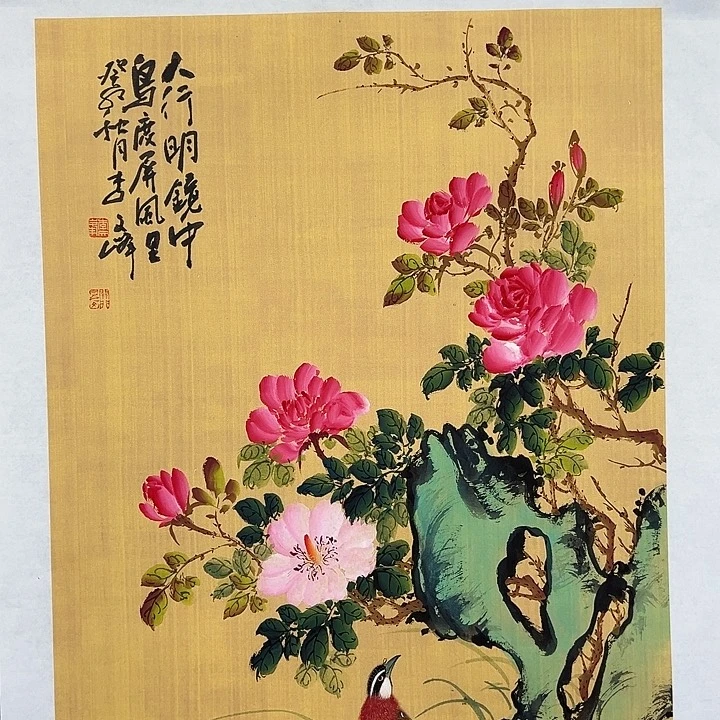 国画李文峰的作品