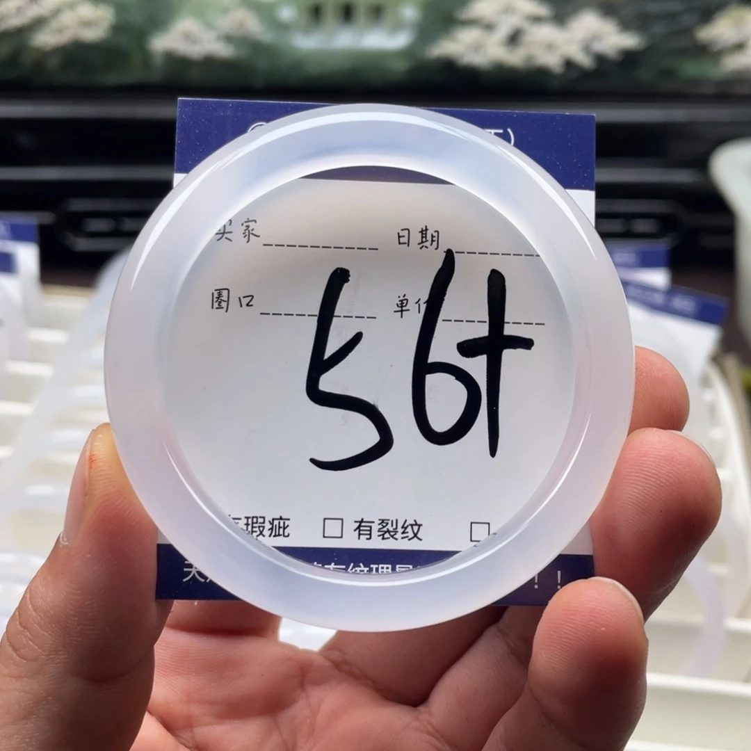 未镶嵌手镯手镯玛瑙/玉髓