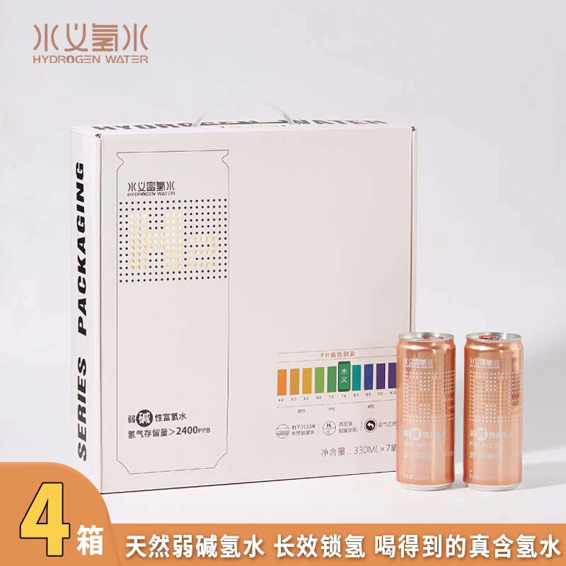 水义水素水330ml*7罐*4箱2400PPB含氢饮用水天然弱碱性山泉矿泉水
