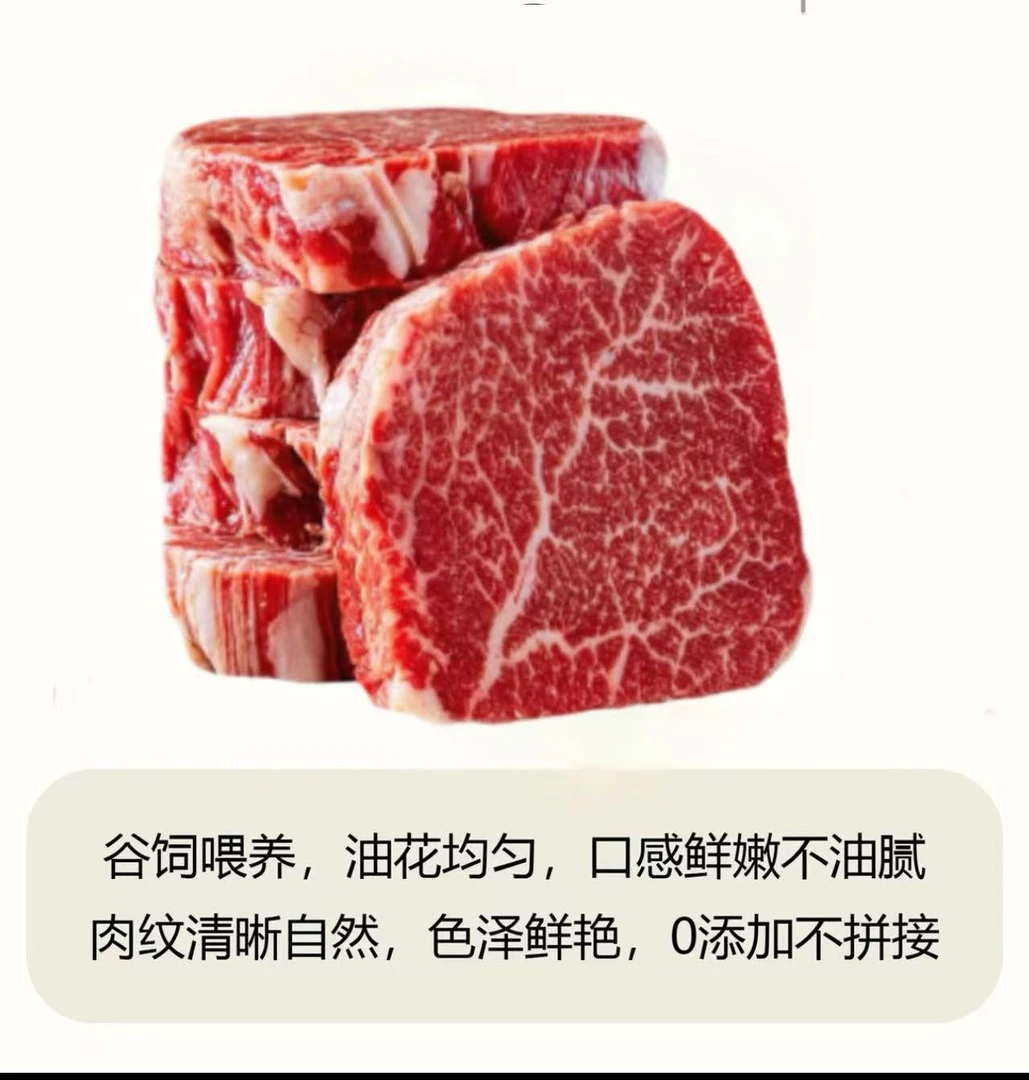 原切牛排澳洲和牛M9+奶香大肉块纯血4代和牛