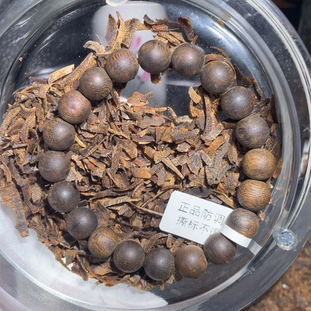 ****~沉香手串沉水级1.0-12.5g