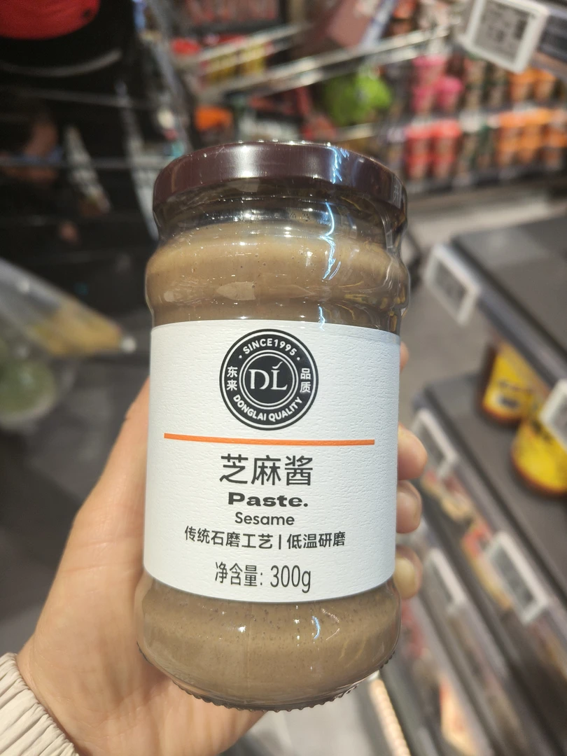 【芝麻酱】许昌超市自营品牌小磨浓香芝麻酱正品代购