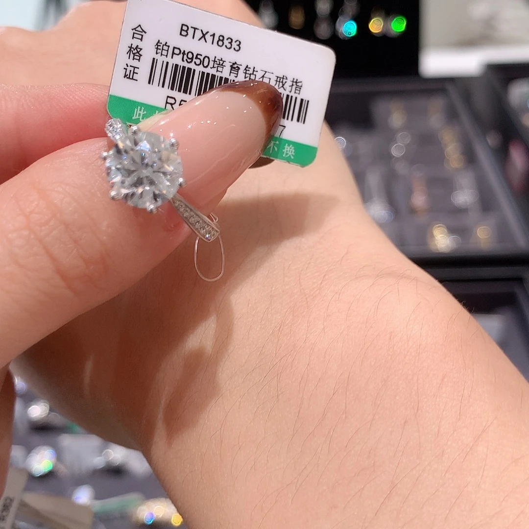 ****姐实验室培育钻石铂Pt950镶嵌10