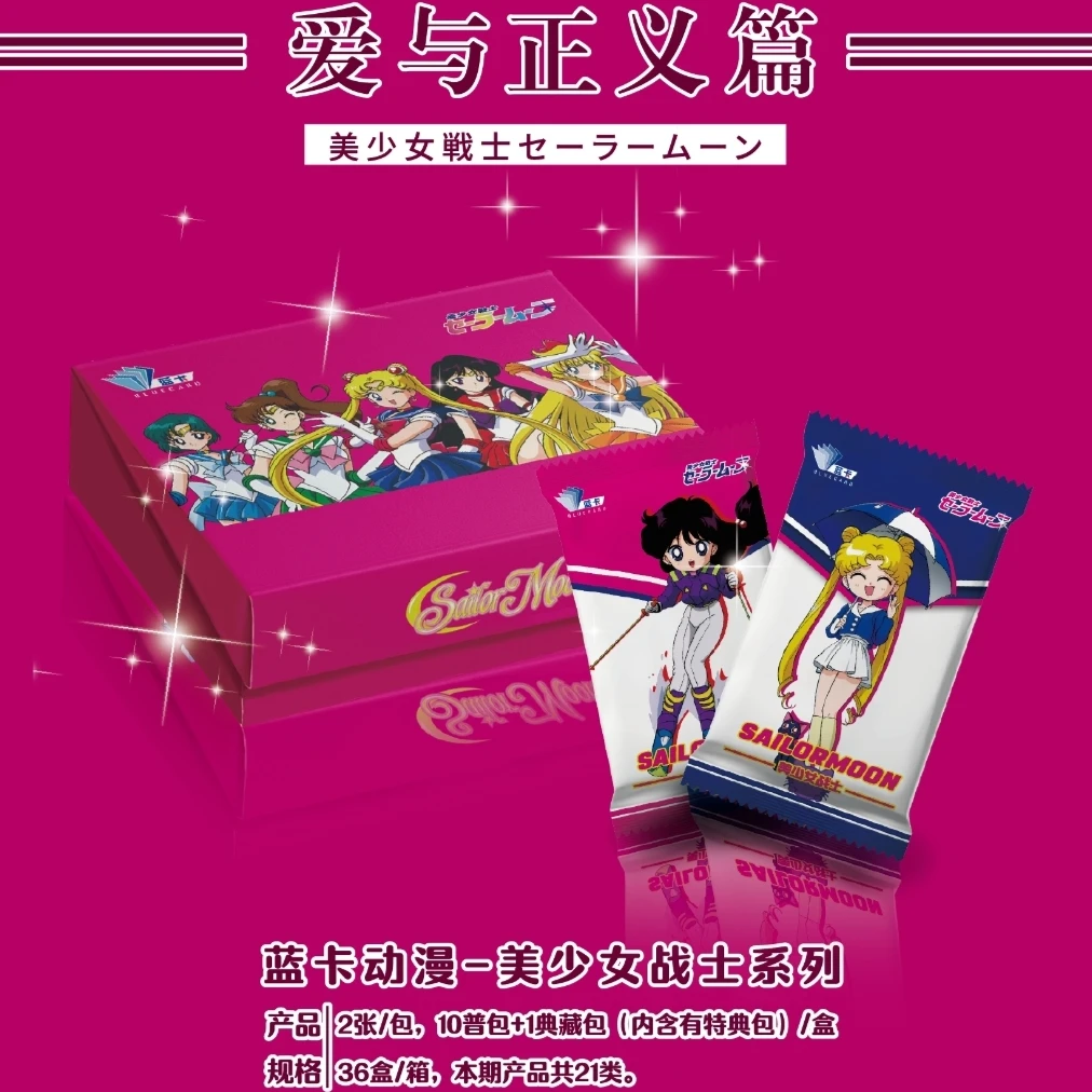 蓝卡动漫美少女系列 特价无赏 经典动漫 箱配 卡牌代拆
