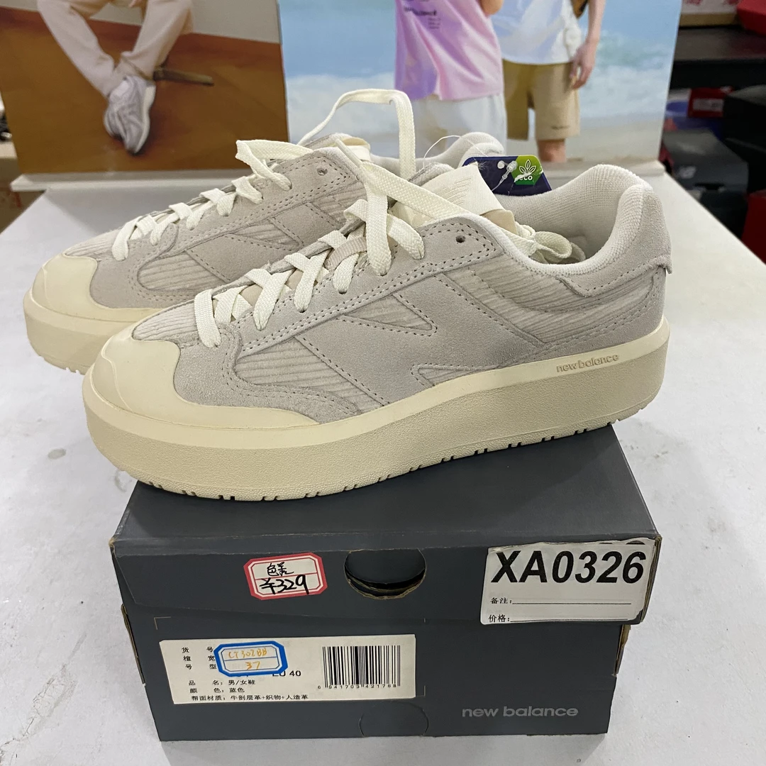 清仓 XA0326 NEW BALANCE CT302BB 37码鞋子直播微瑕疵无售后