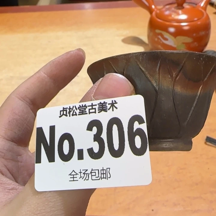 摆件南**夷健健康康平平安安