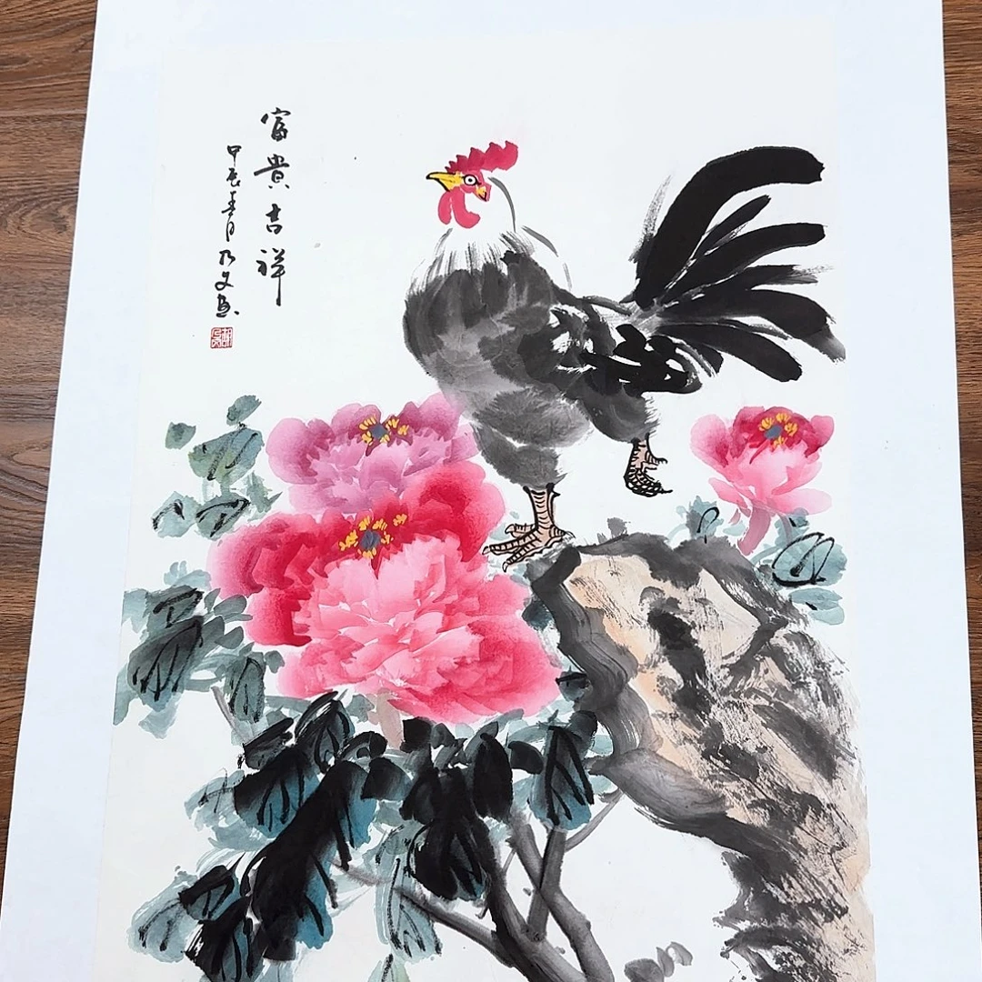 国画国画作品集一个