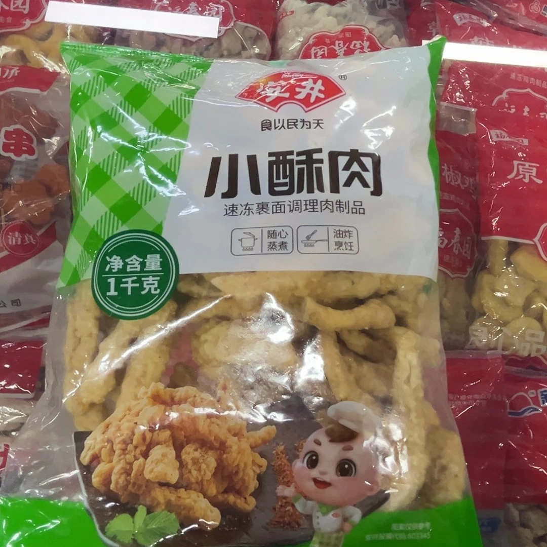 365食用农产品香港特别行政区小酥肉两袋