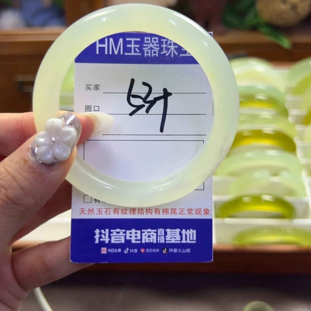 蛇纹石玉未镶嵌手镯545