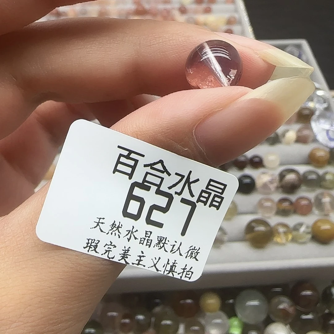 未镶嵌手链水晶天然