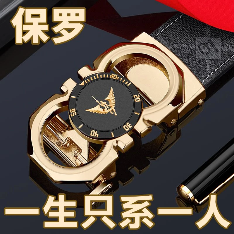 英皇保罗皮带男士新款真皮自动扣腰带年轻人时尚百搭牛皮裤带批发