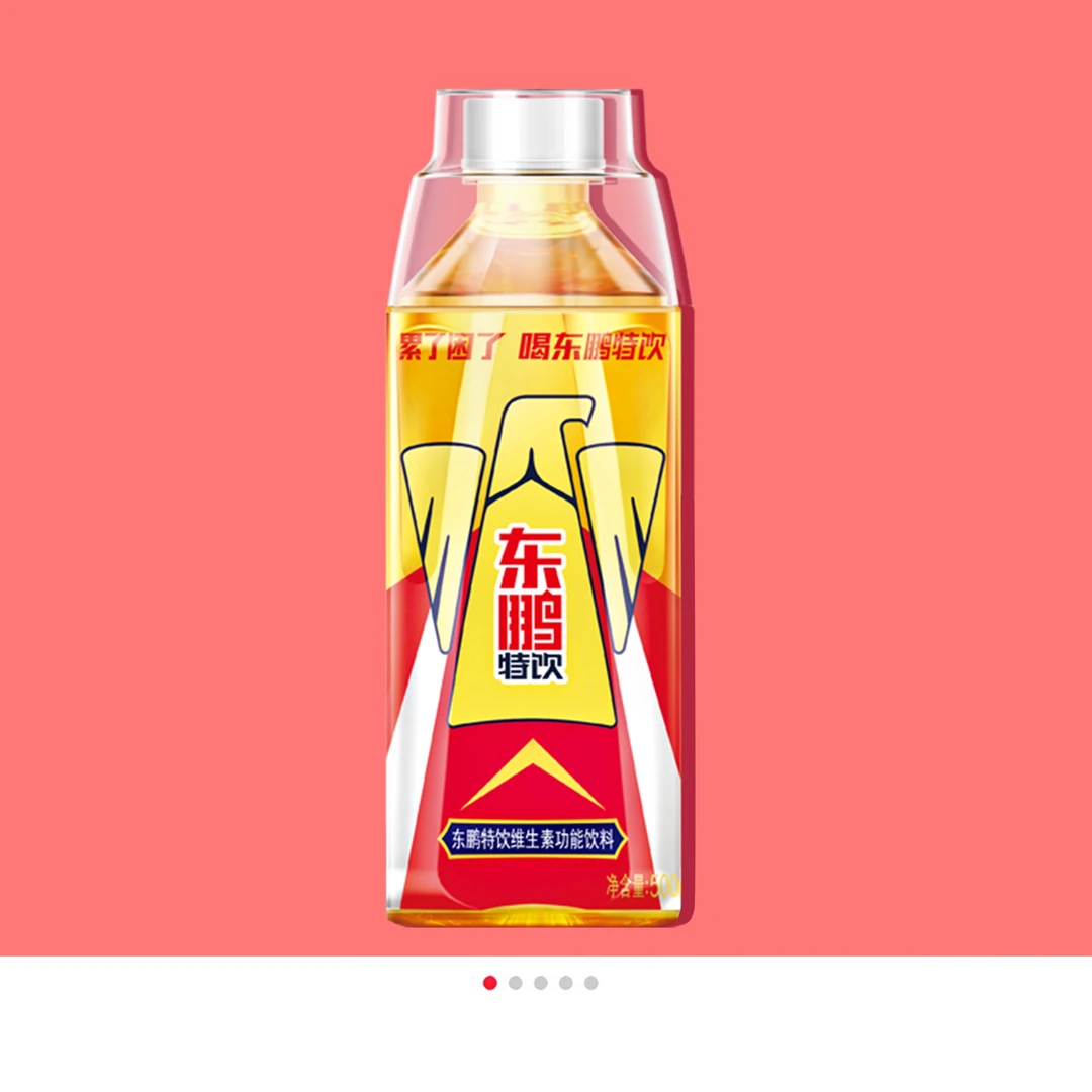 【官方仓】500ml*15瓶东鹏特饮维生素运动饮料冰镇提神扫码赢红包
