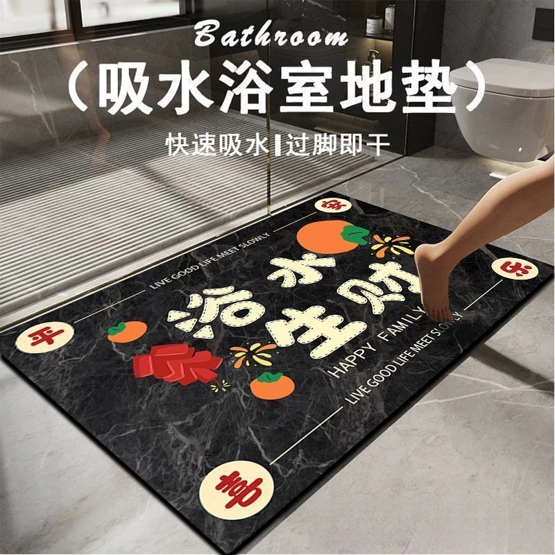 浴室地垫硅藻泥吸水垫厕所门口免洗脚垫台面新款厨房速干卧室CO⑩