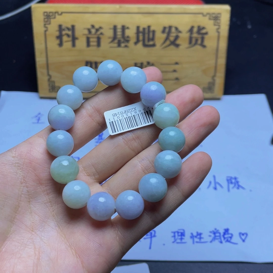 未镶嵌手链翡翠手串