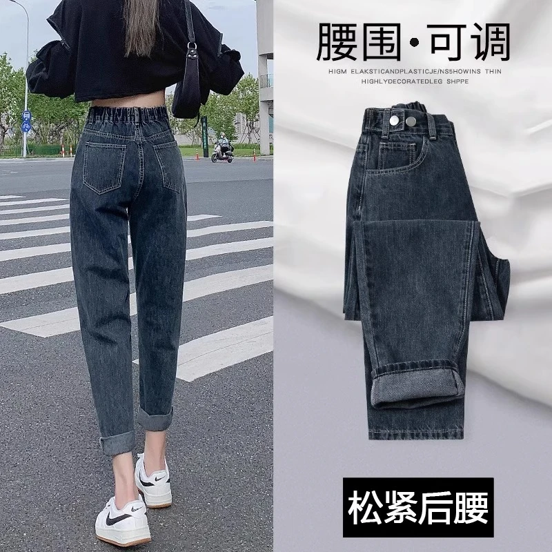松紧腰牛仔裤女2025年春夏新款高腰显瘦小个子宽松老爹哈伦裤直筒