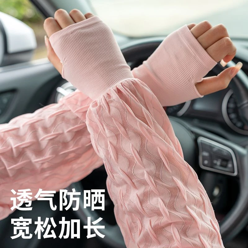 防晒袖套女宽松加长款开车防紫外线护袖手套夏季户外骑行开车冰袖