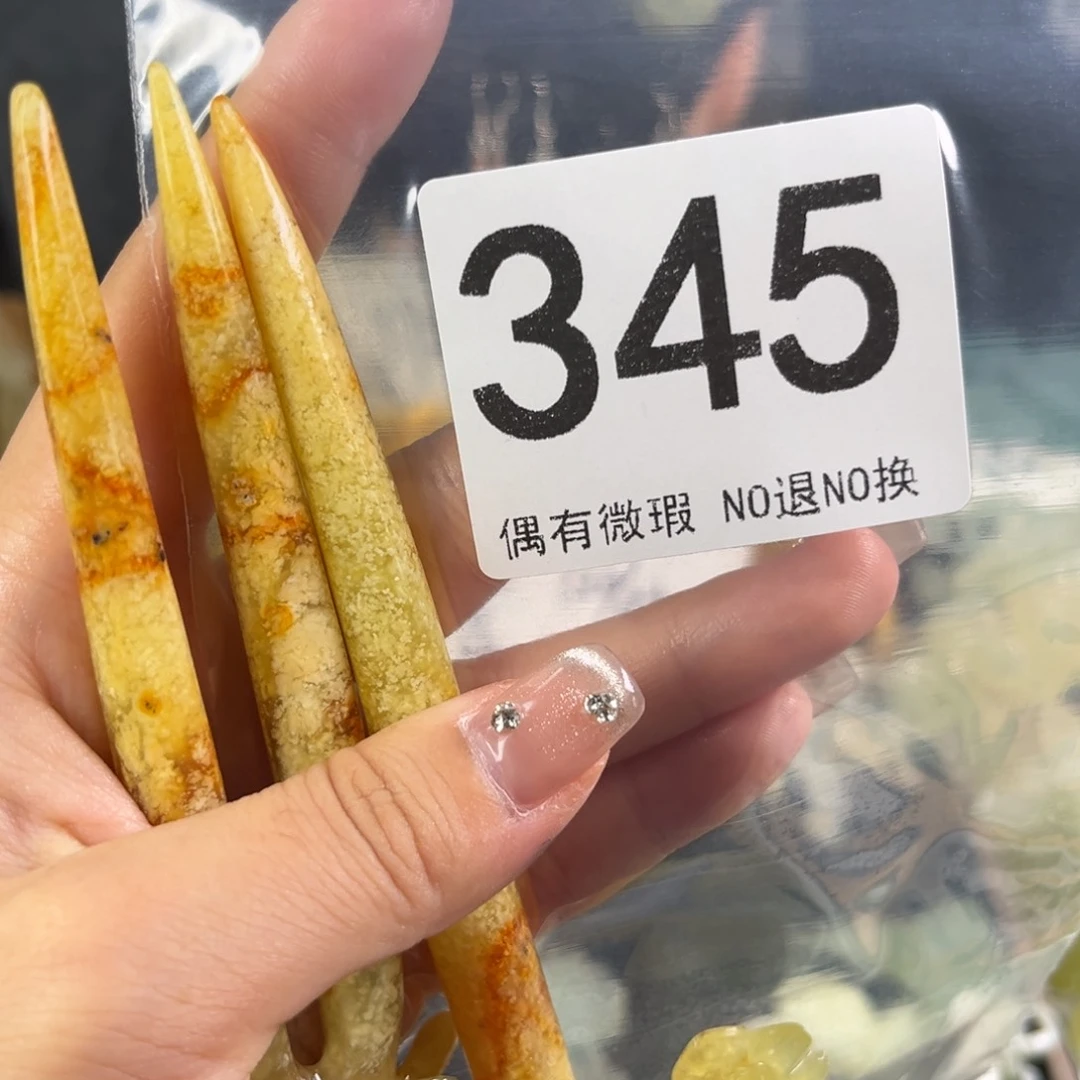未镶嵌岫玉发饰百****ᕗ