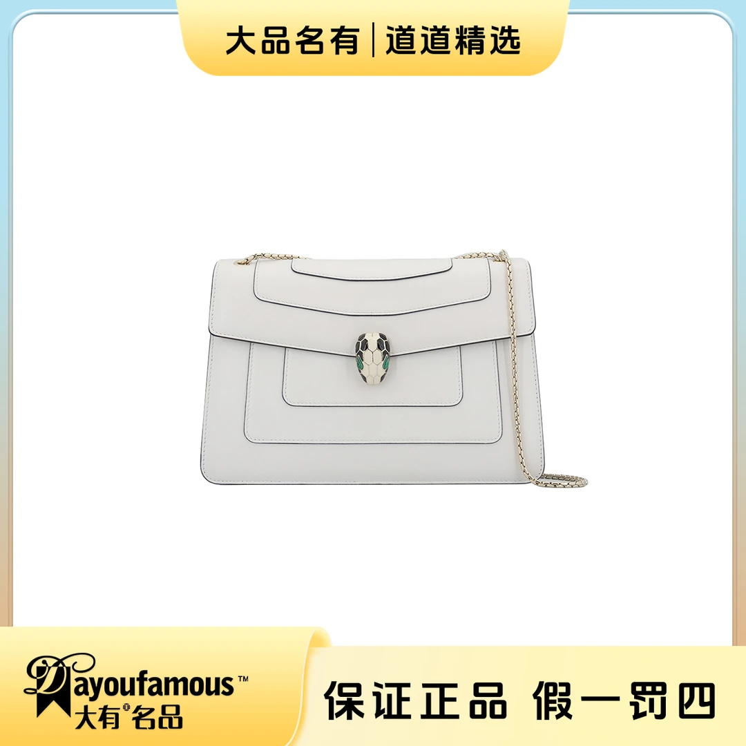 99新 BVLGARI/宝格丽 98新丨道道丨白色横版中号链条单肩包