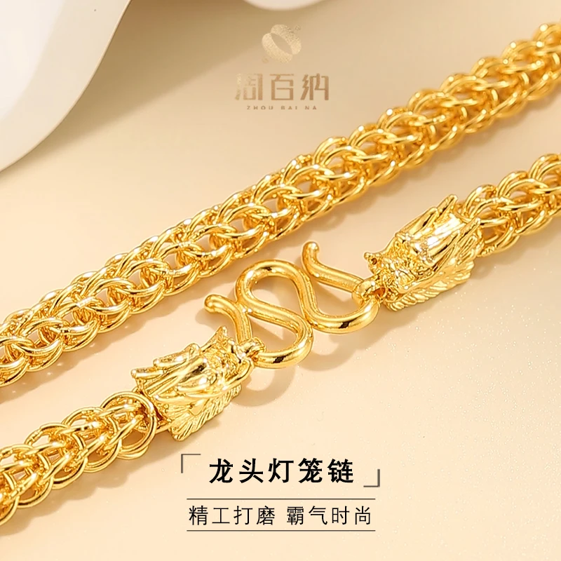 链子足银 周百纳银镀金龙头灯笼链经典大气送朋友佳礼