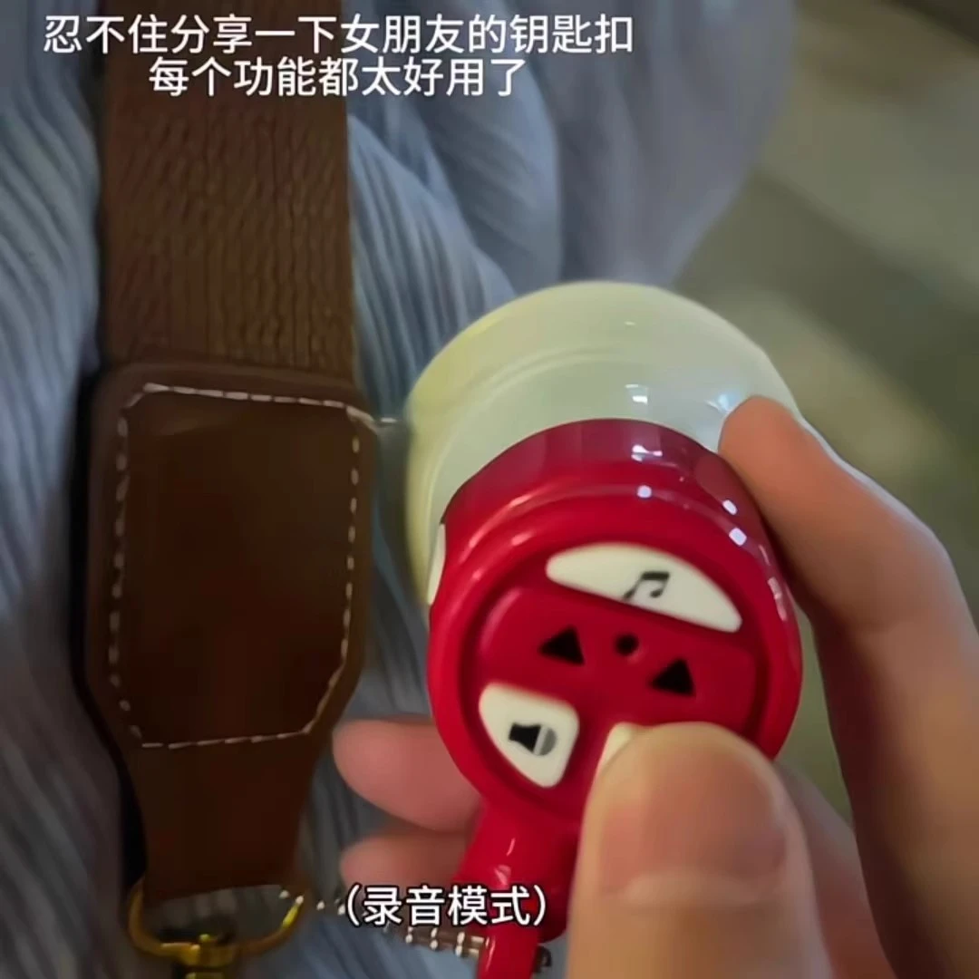 小喇叭迷你玩具扬声器钥匙扣大声公录音器搞怪音乐整蛊挂件大音量