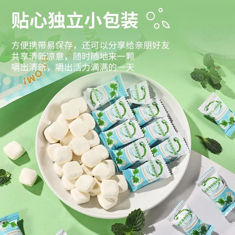 【会爆浆】新款薄荷味奶糖夹心流心瑞士清凉牛奶糖独立小包装零食