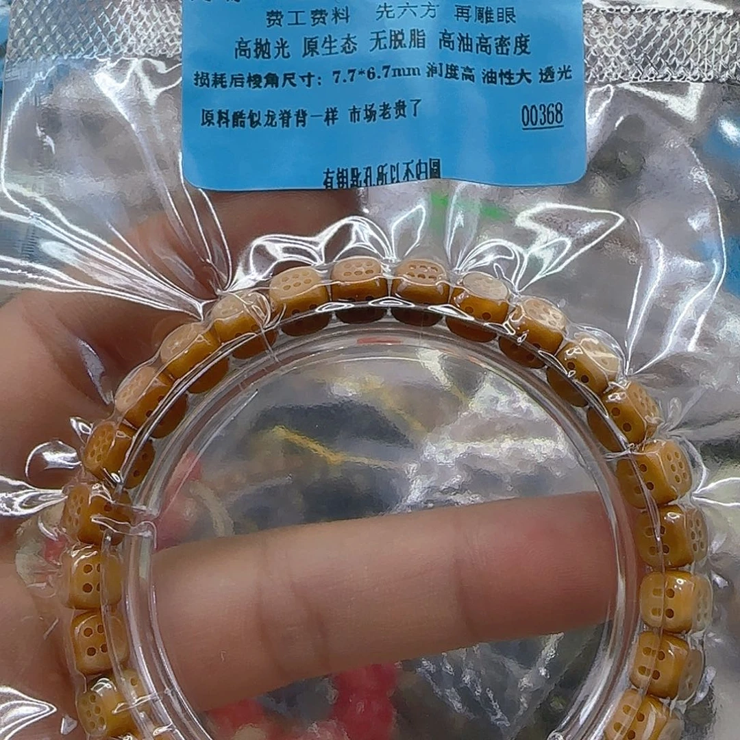 手串星月菩提73高端龙脊菩提7.7×6.7单圈六方