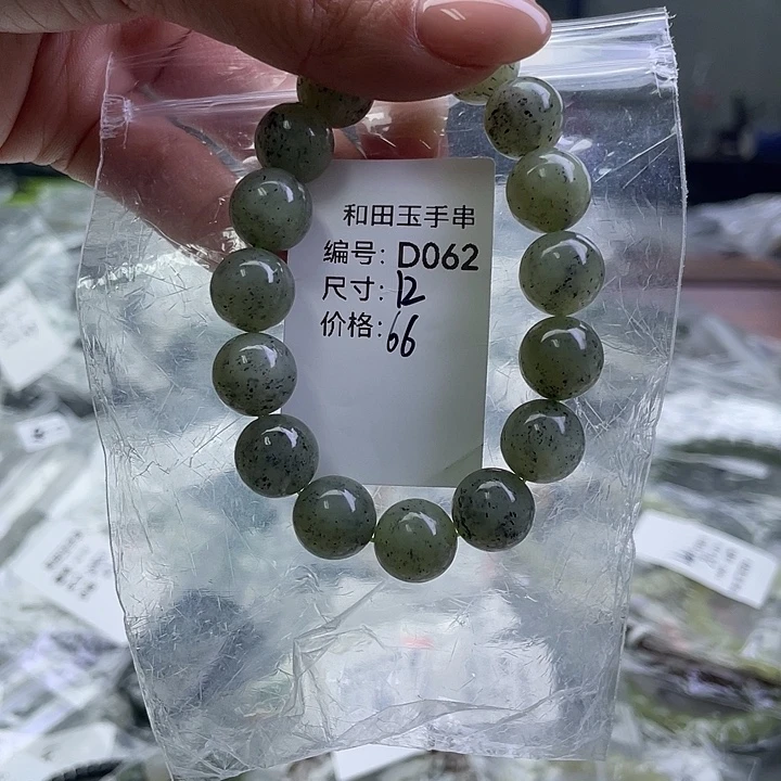 和田玉未镶嵌手串