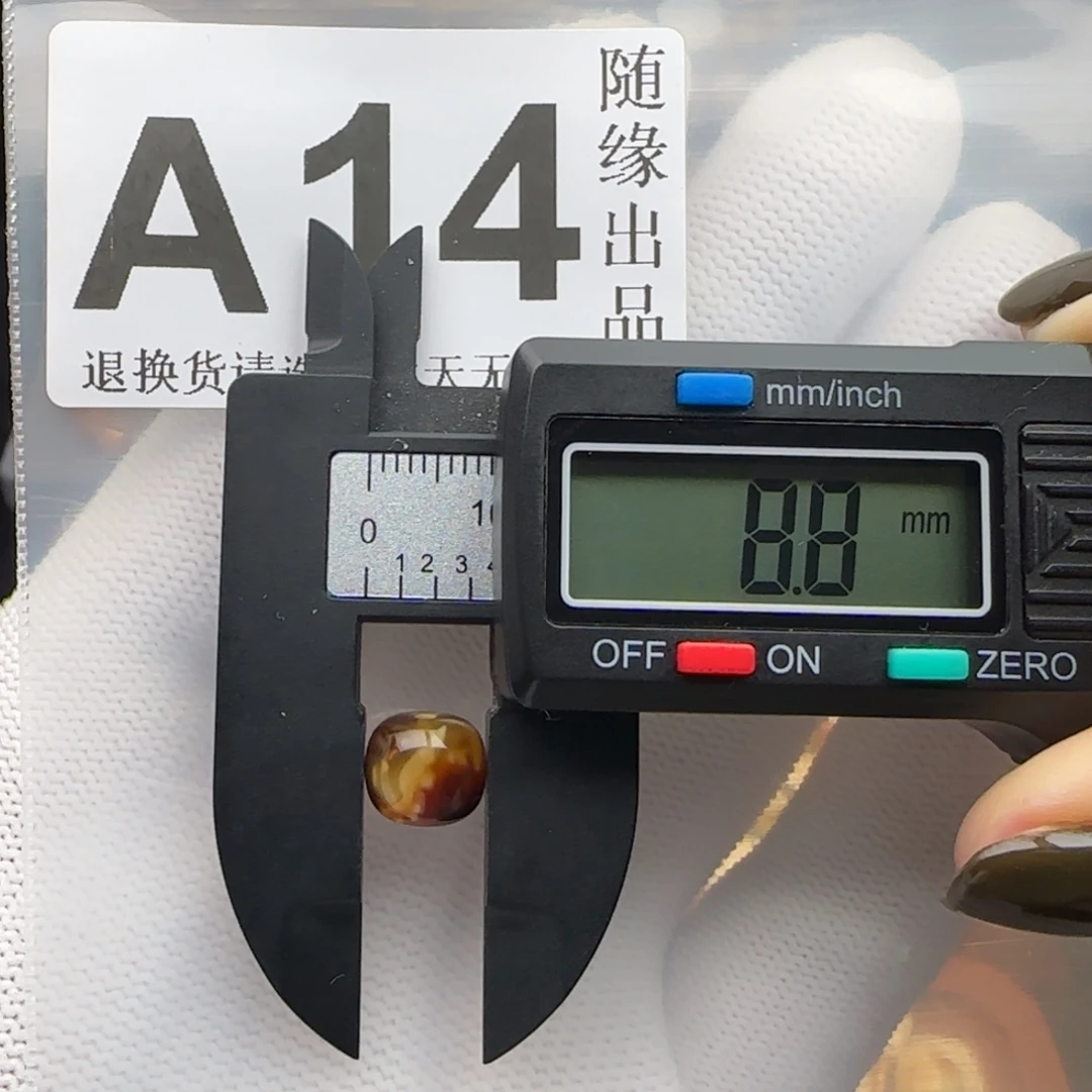 琥珀未镶嵌裸石老型