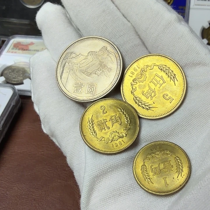 其他普通金属81长城纪念币一套