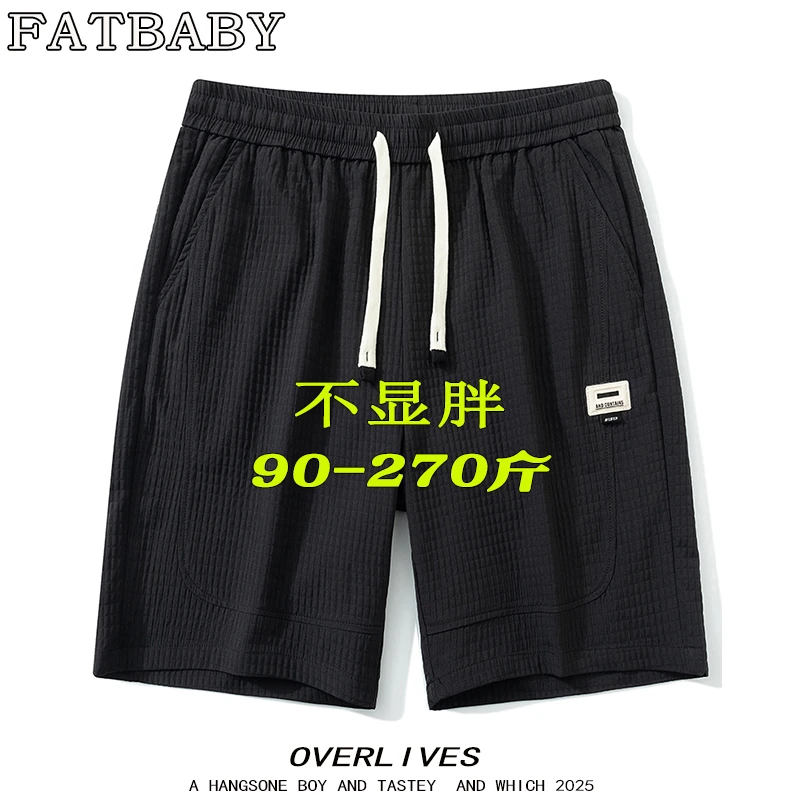 男士速干短裤夏季胖子加肥加大休闲运动中裤宽松大码冰丝五分裤薄