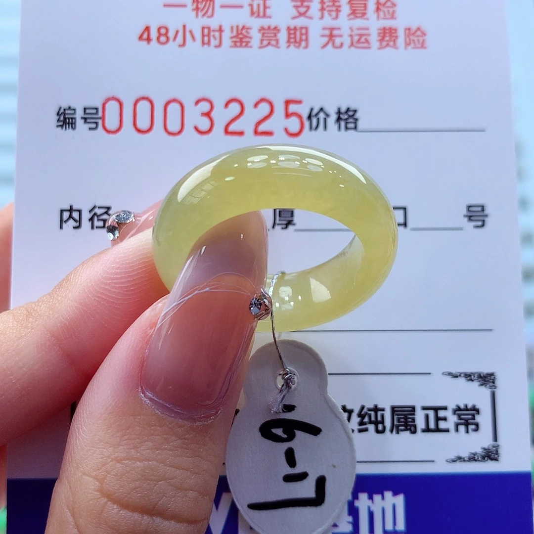 未镶嵌戒指翡翠翡翠