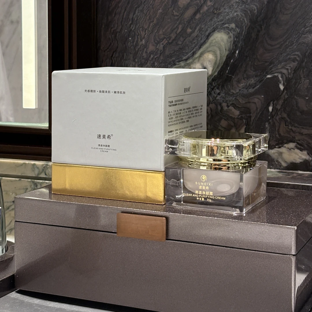 速美希清透净颜霜