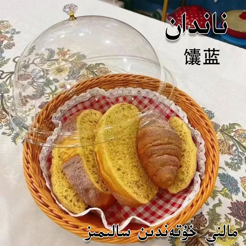 nandan面包篮馕蓝便捷节日家用新疆民族风餐具和田发货新疆包邮的