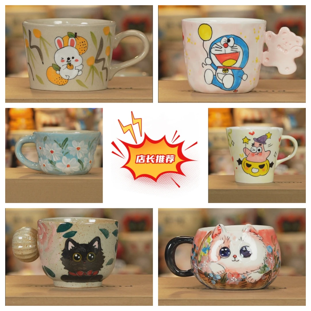 （孤品捡漏）纯手工绘画陶瓷杯子