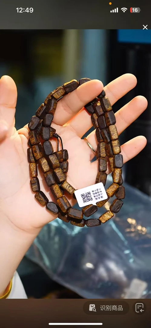 沉香绿棋板头多圈多样性发一条（赠养香料一份）