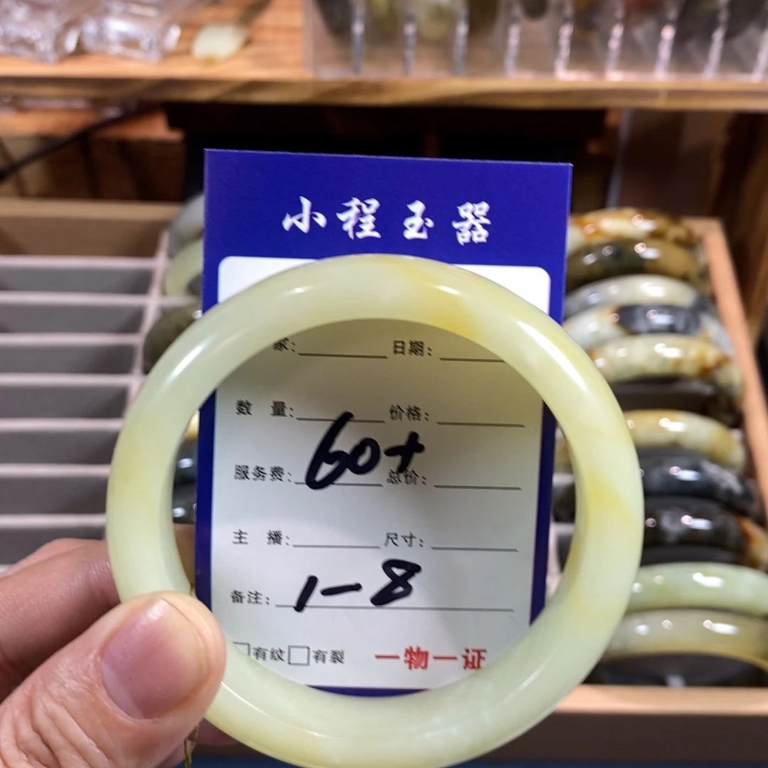 ****e蛇纹石玉未镶嵌手镯