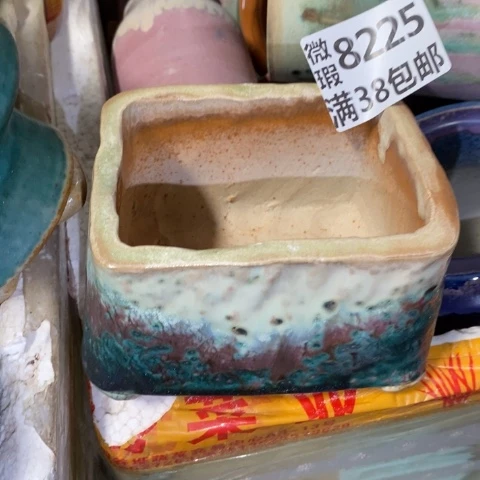 罐8225 微瑕38包邮景德镇陶瓷