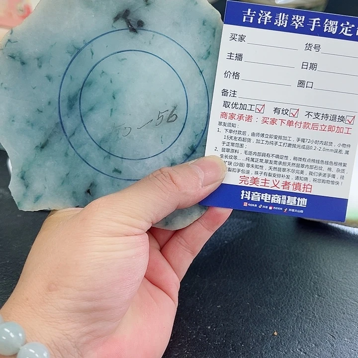 未镶嵌定制翡翠手镯
