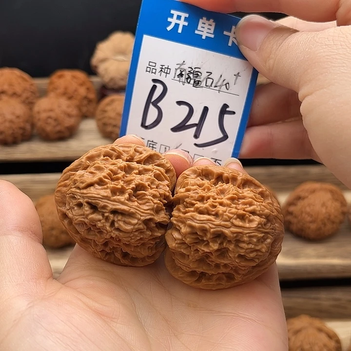 核桃红皮南疆石40