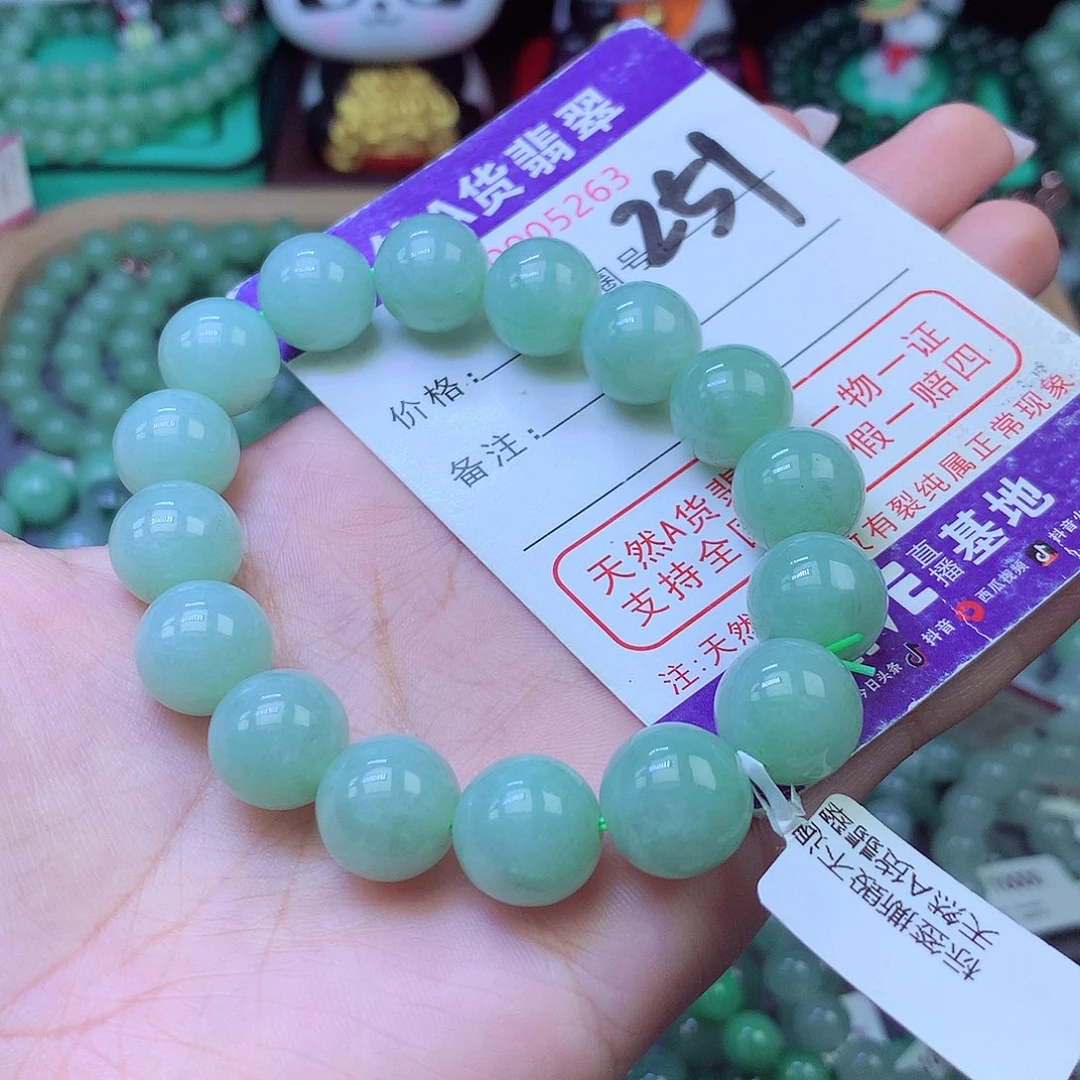 未镶嵌手链翡翠12+