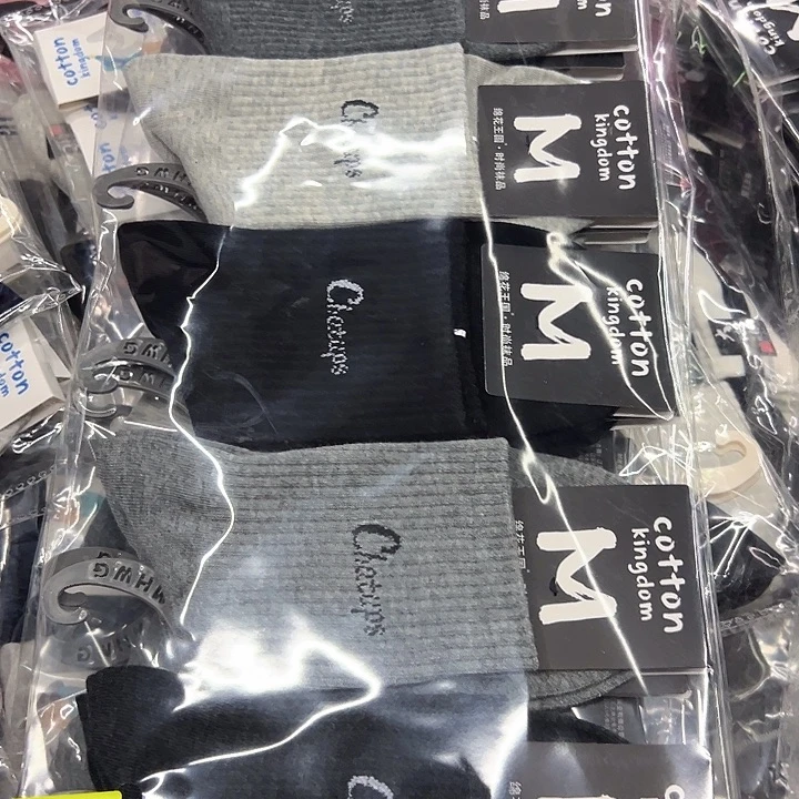 棉类混纺647特价纯棉10双