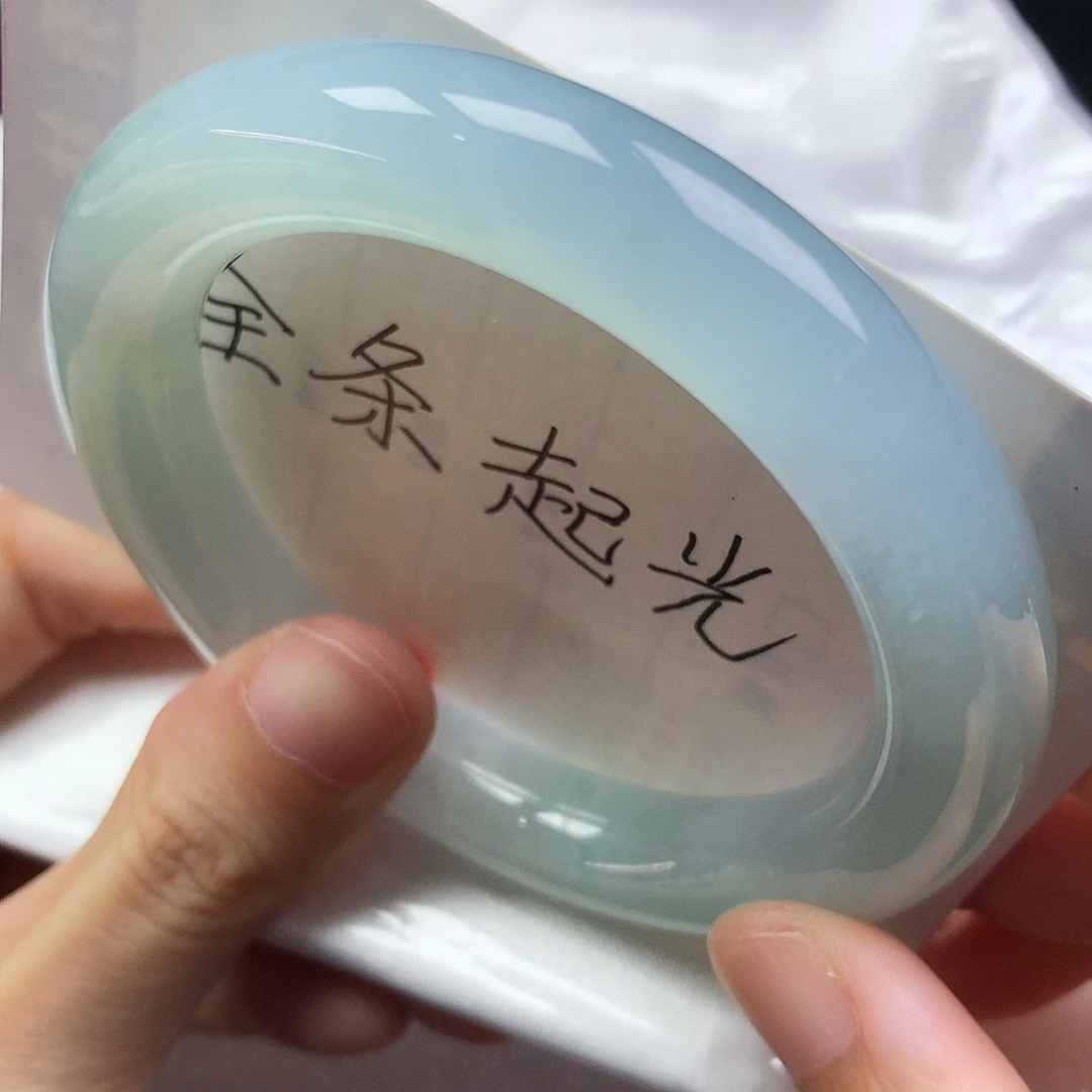 未镶嵌手镯翡翠54.7圈口芙蓉底胖圆条编号227