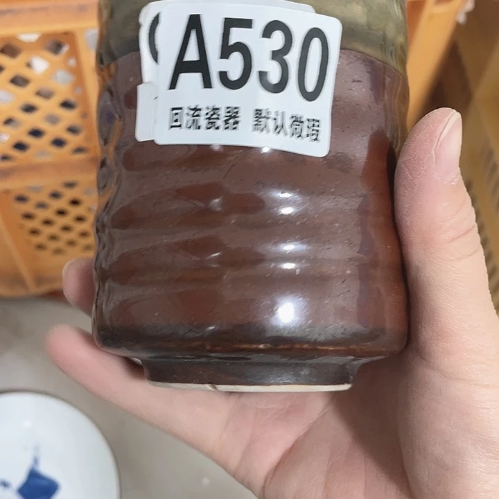 圆形回流瓷器辉****）微瑕回流瓷器530