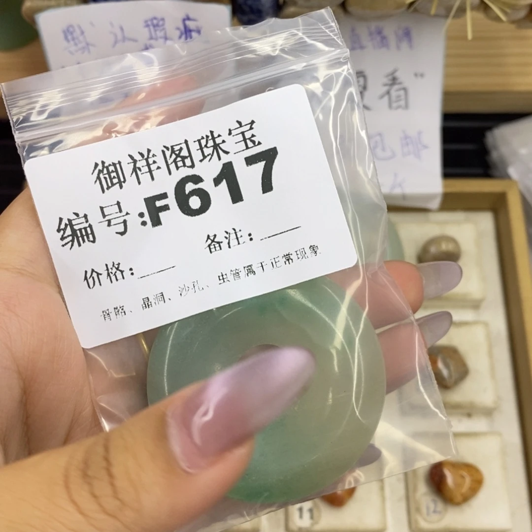 合金硅化珊瑚戒指院***了
